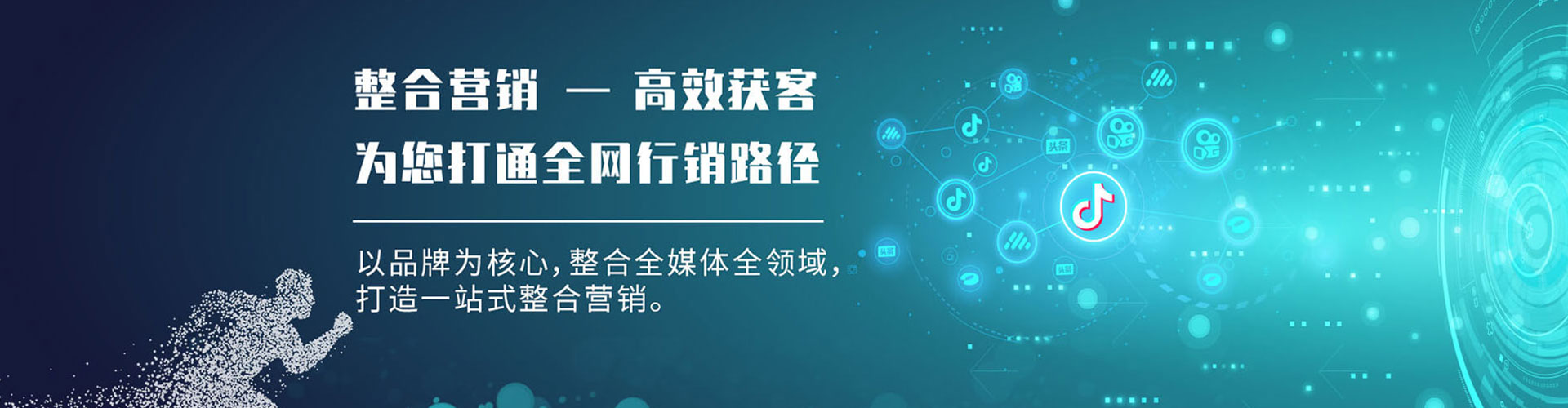 茅箭信息流怎么做