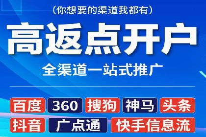 解析SEM竞价托管的三大成功要素