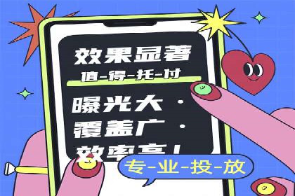 百度推广价格策略：如何制定更有效的预算